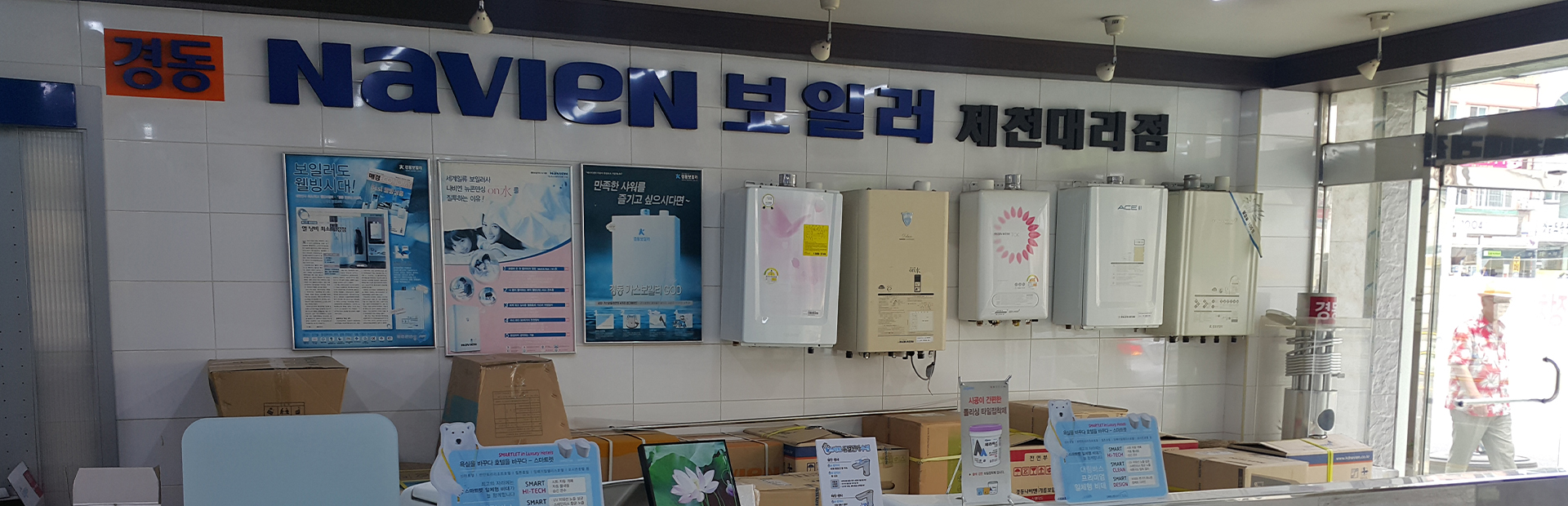 메인 슬라이드 이미지